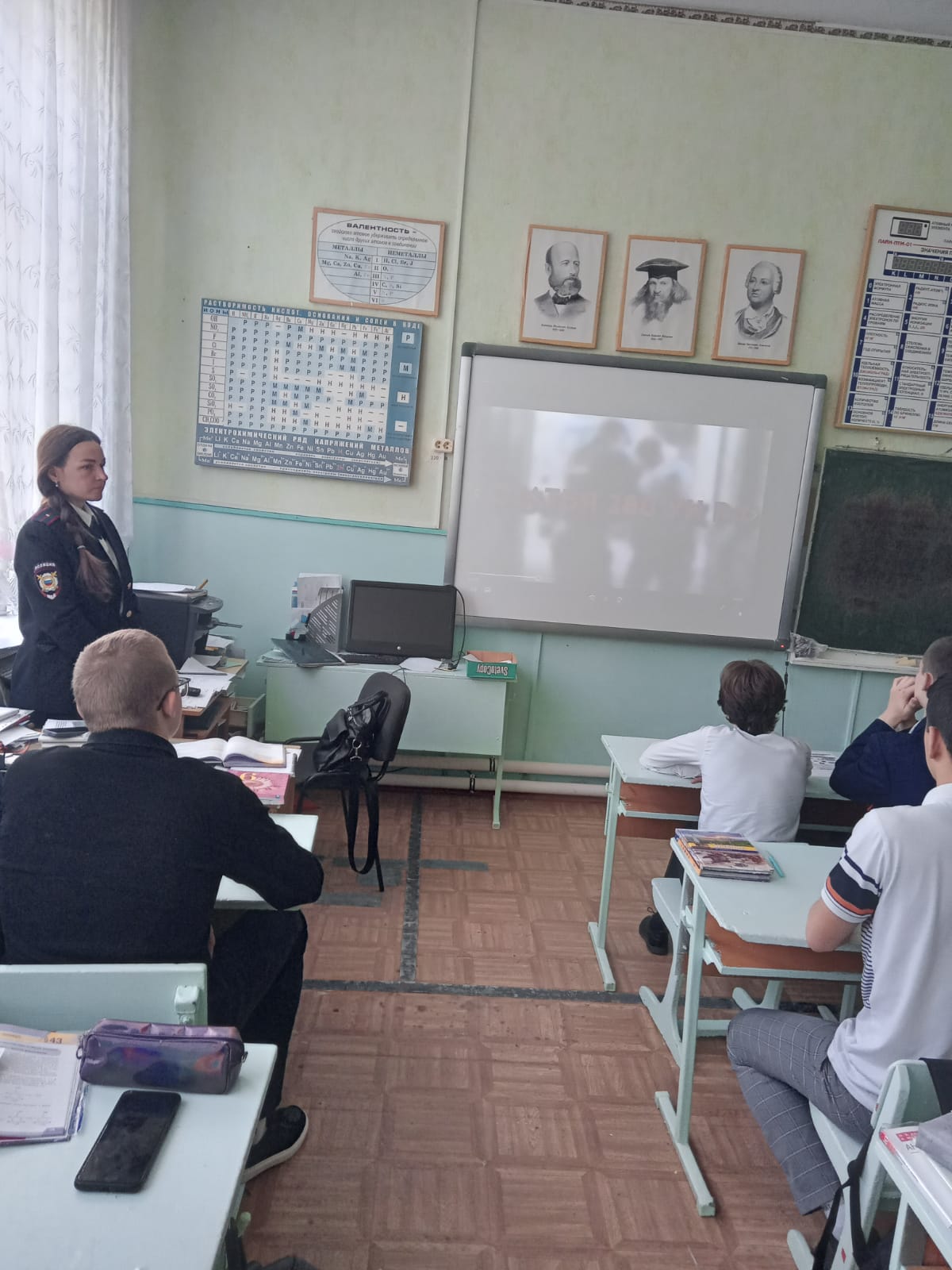 Проведены профилактические лекции.